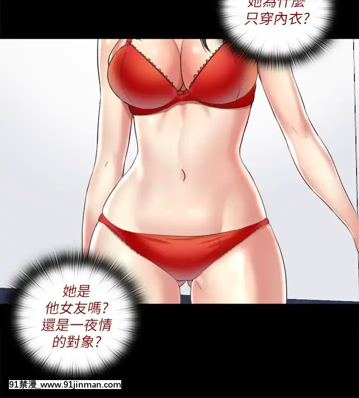 同居捉迷藏1-30話[完結][米奇王 h漫]