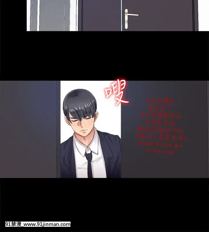 同居捉迷藏1-30話[完結][米奇王 h漫]
