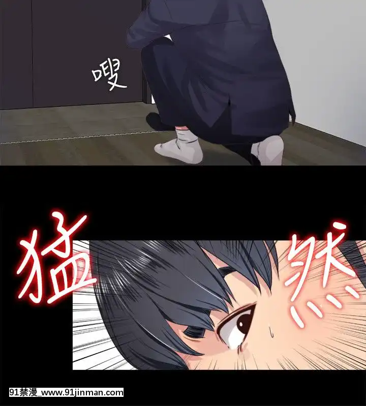 同居捉迷藏1-30話[完結][米奇王 h漫]