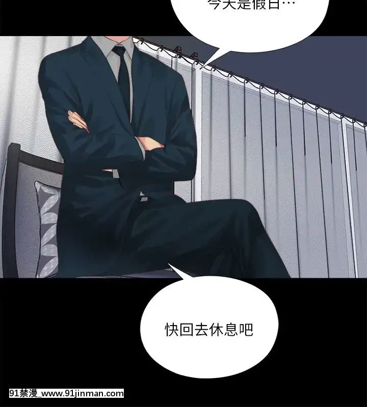 同居捉迷藏1-30話[完結][米奇王 h漫]