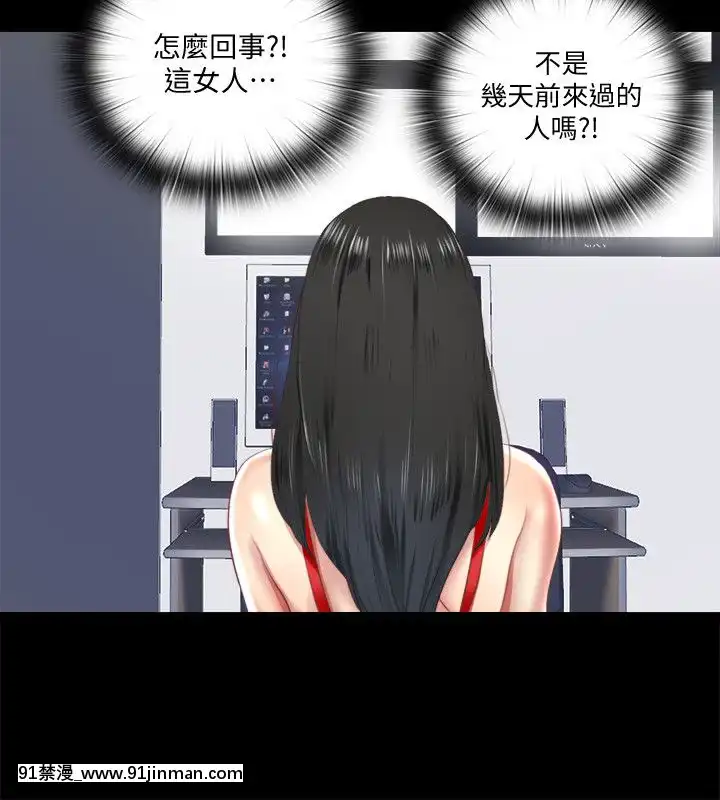 同居捉迷藏1-30話[完結][米奇王 h漫]