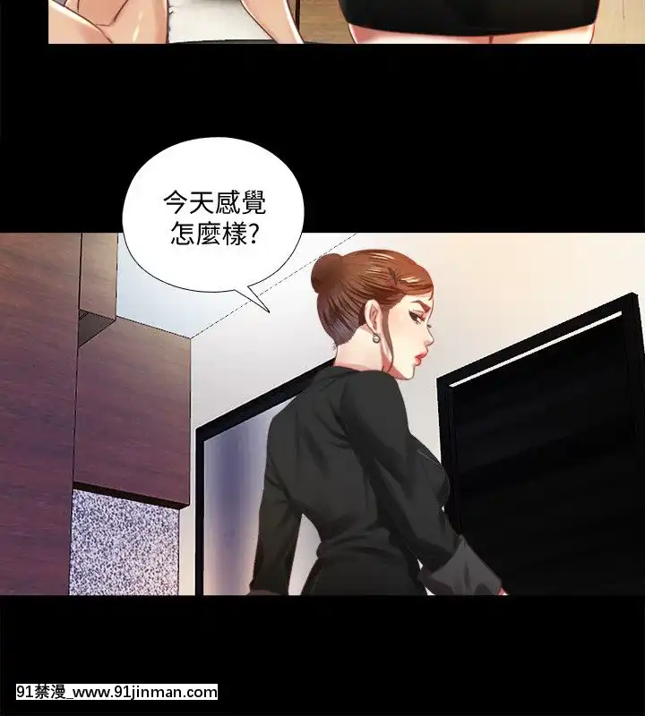 同居捉迷藏1-30話[完結][米奇王 h漫]