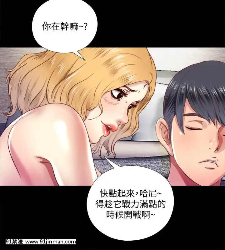 同居捉迷藏1-30話[完結][米奇王 h漫]