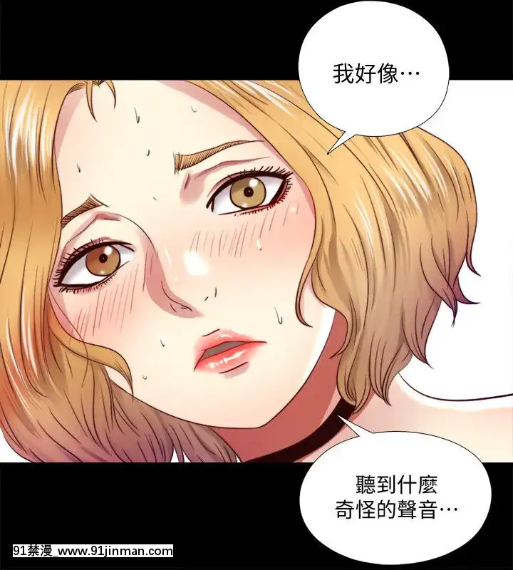 同居捉迷藏1-30話[完結][米奇王 h漫]