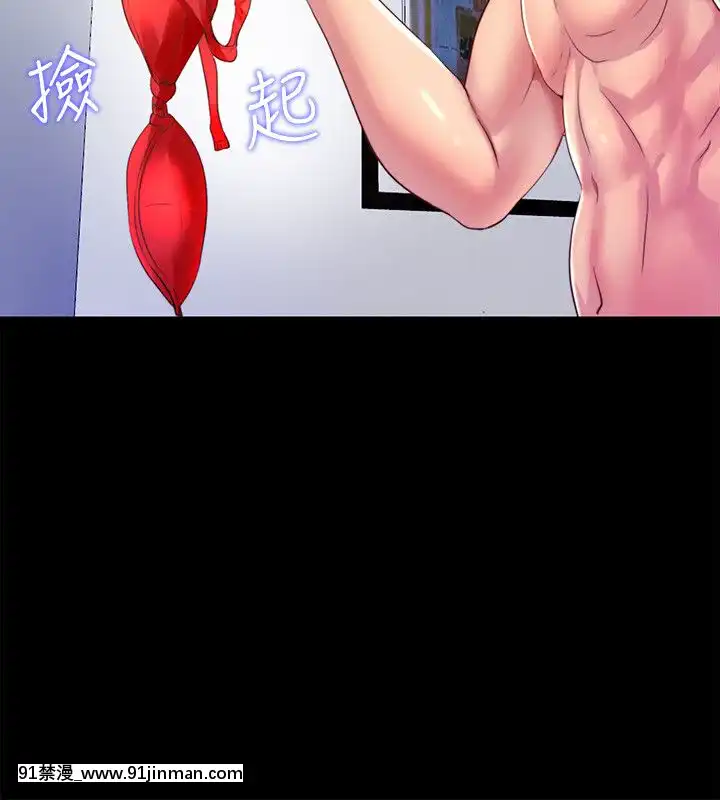 同居捉迷藏1-30話[完結][米奇王 h漫]