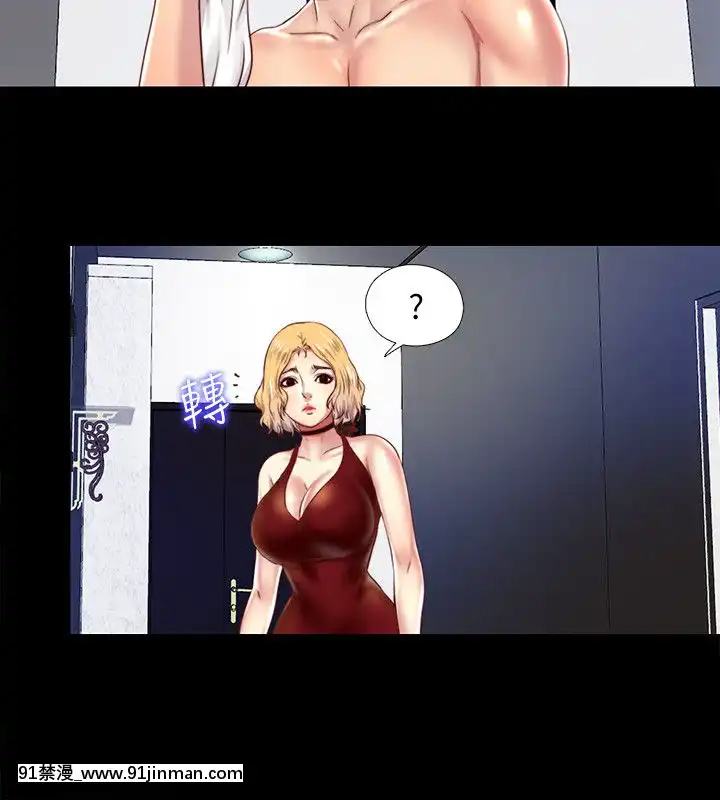 同居捉迷藏1-30話[完結][米奇王 h漫]