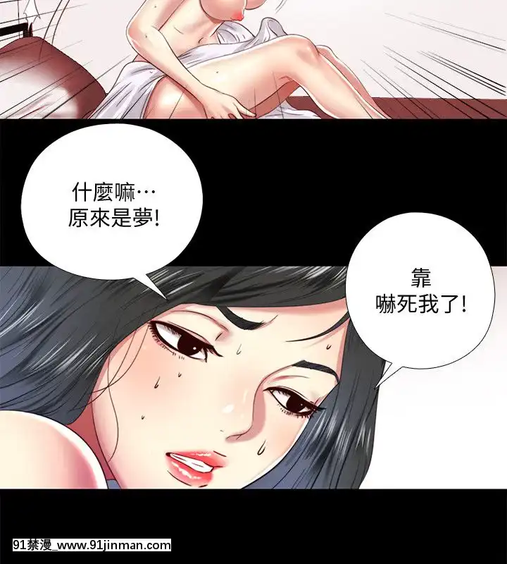 同居捉迷藏1-30話[完結][米奇王 h漫]