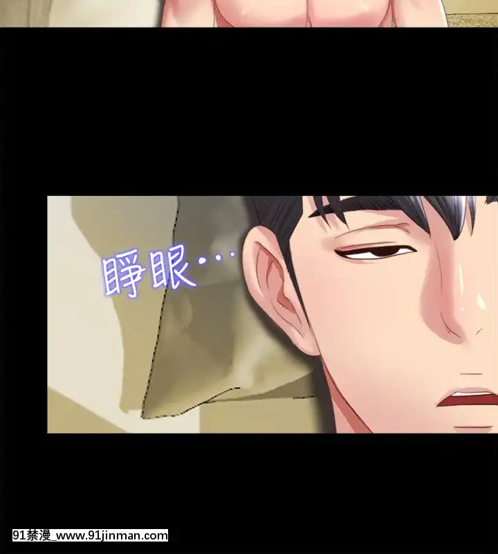 同居捉迷藏1-30話[完結][米奇王 h漫]