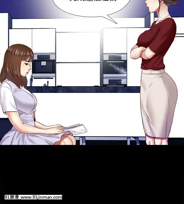 同居捉迷藏1-30話[完結][米奇王 h漫]