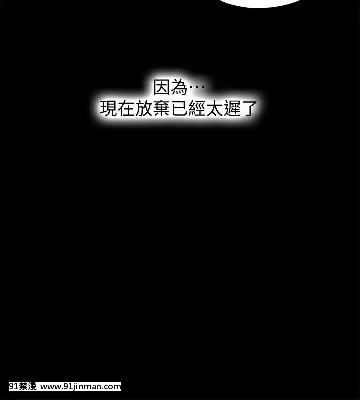 同居捉迷藏1-30話[完結][米奇王 h漫]