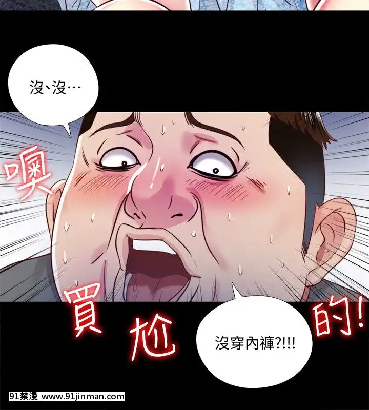 同居捉迷藏1-30話[完結][米奇王 h漫]