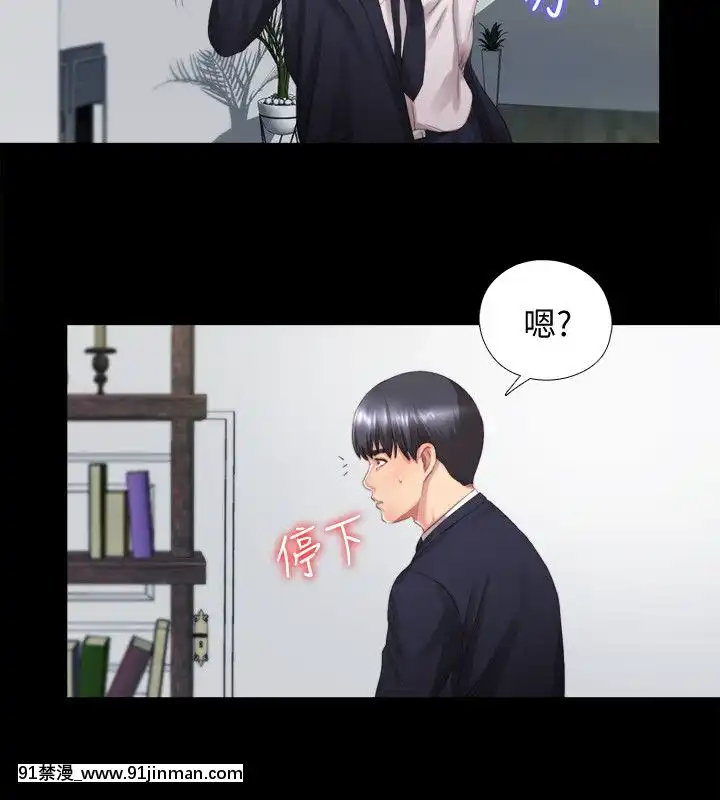 同居捉迷藏1-30話[完結][米奇王 h漫]