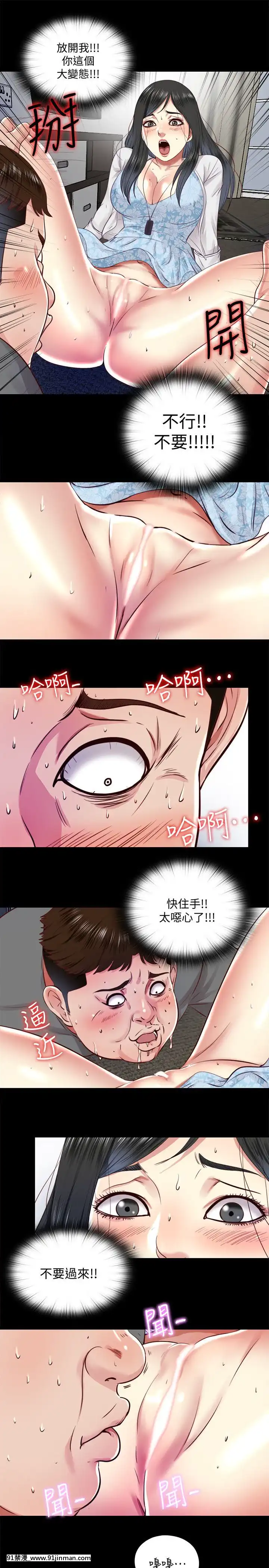 同居捉迷藏1-30話[完結][米奇王 h漫]
