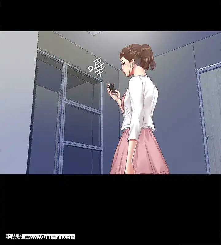 同居捉迷藏1-30話[完結][米奇王 h漫]