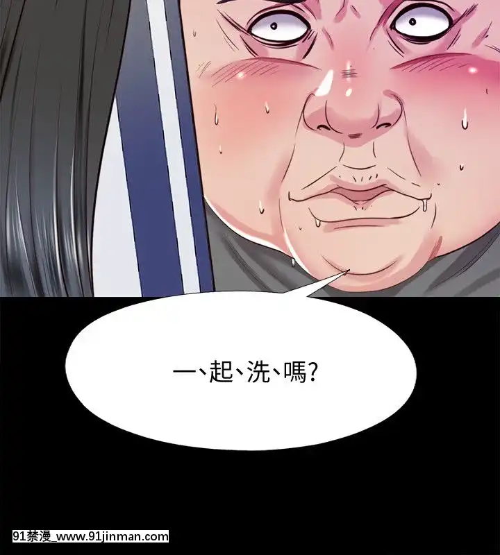 同居捉迷藏1-30話[完結][米奇王 h漫]