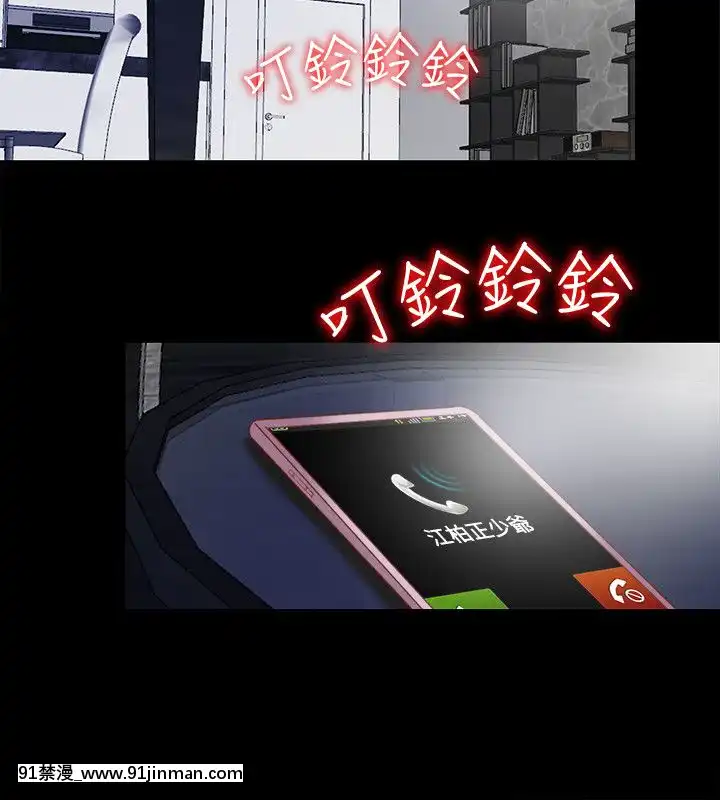 同居捉迷藏1-30話[完結][米奇王 h漫]