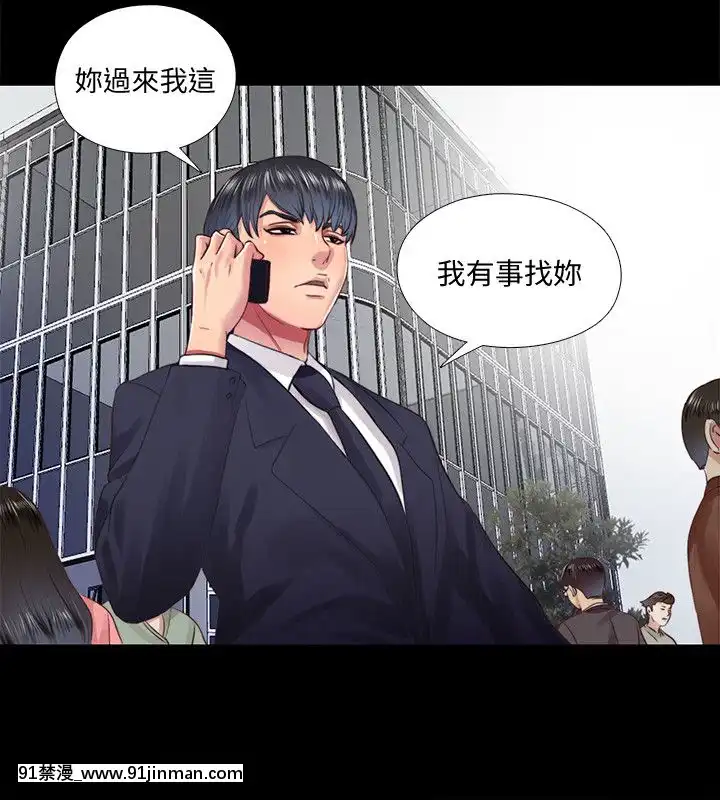 同居捉迷藏1-30話[完結][米奇王 h漫]