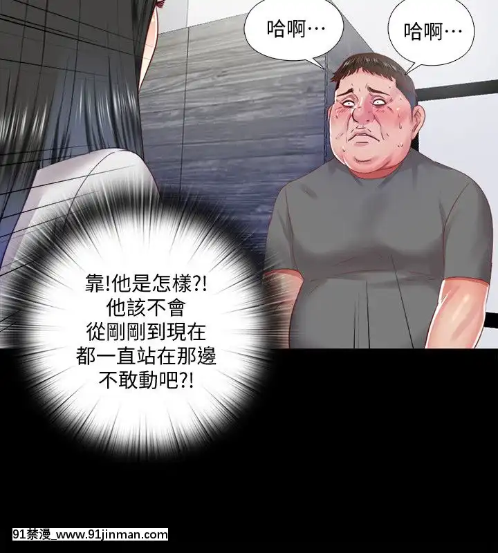 同居捉迷藏1-30話[完結][米奇王 h漫]
