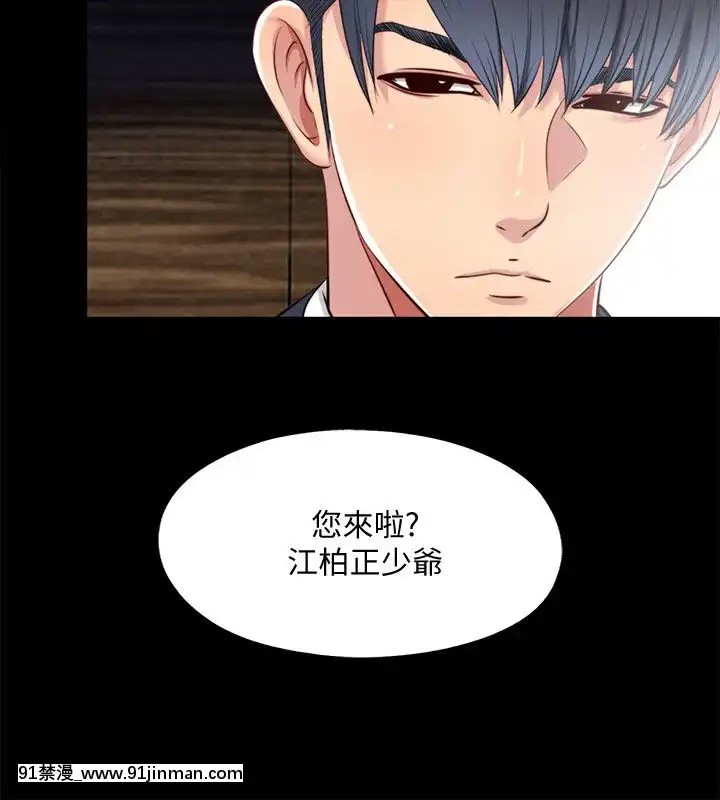同居捉迷藏1-30話[完結][米奇王 h漫]