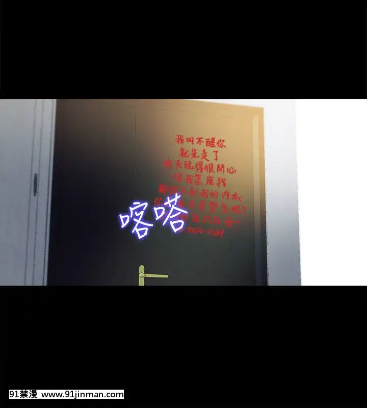 同居捉迷藏1-30話[完結][米奇王 h漫]