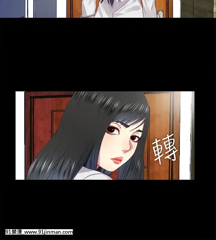 同居捉迷藏1-30話[完結][米奇王 h漫]