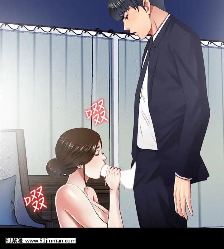 同居捉迷藏1-30話[完結][米奇王 h漫]