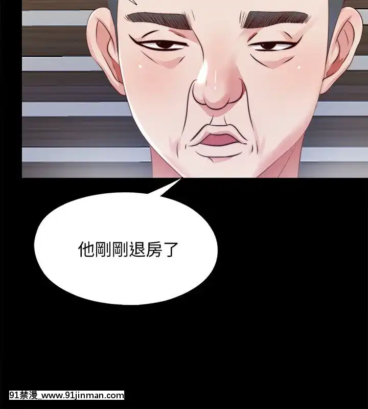 同居捉迷藏1-30話[完結][米奇王 h漫]