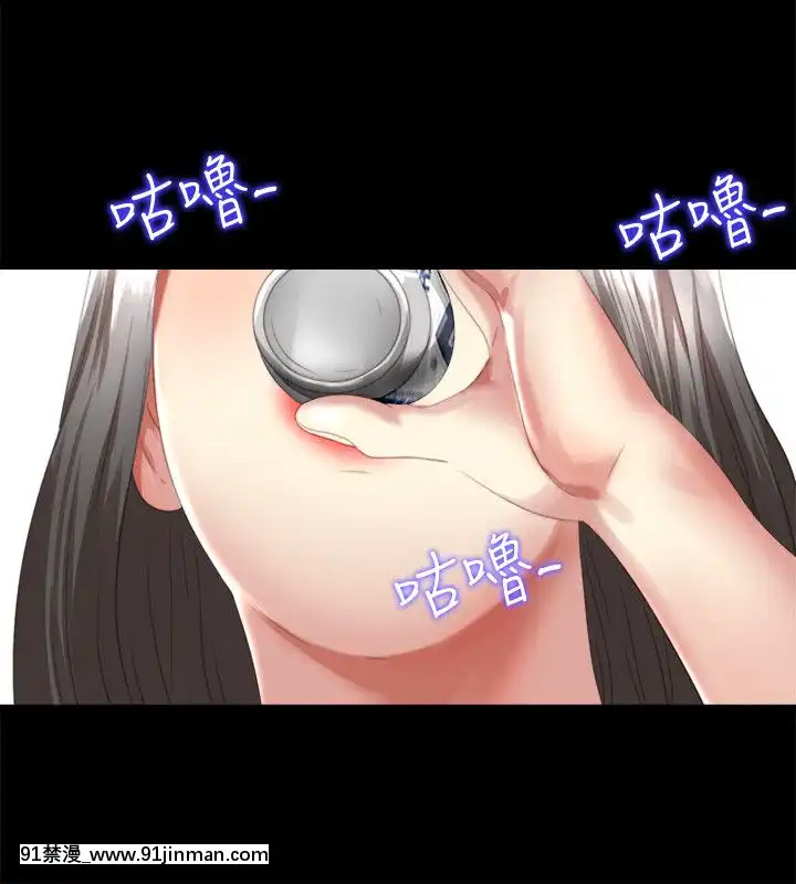 同居捉迷藏1-30話[完結][米奇王 h漫]