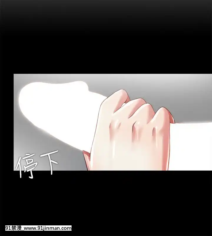 同居捉迷藏1-30話[完結][米奇王 h漫]