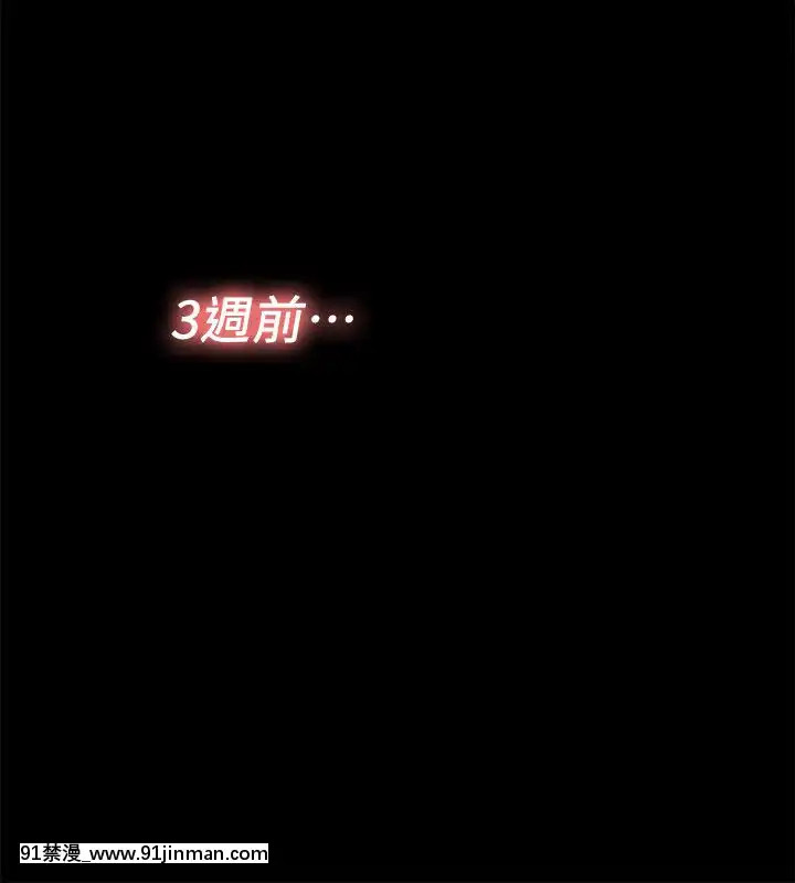 同居捉迷藏1-30話[完結][米奇王 h漫]