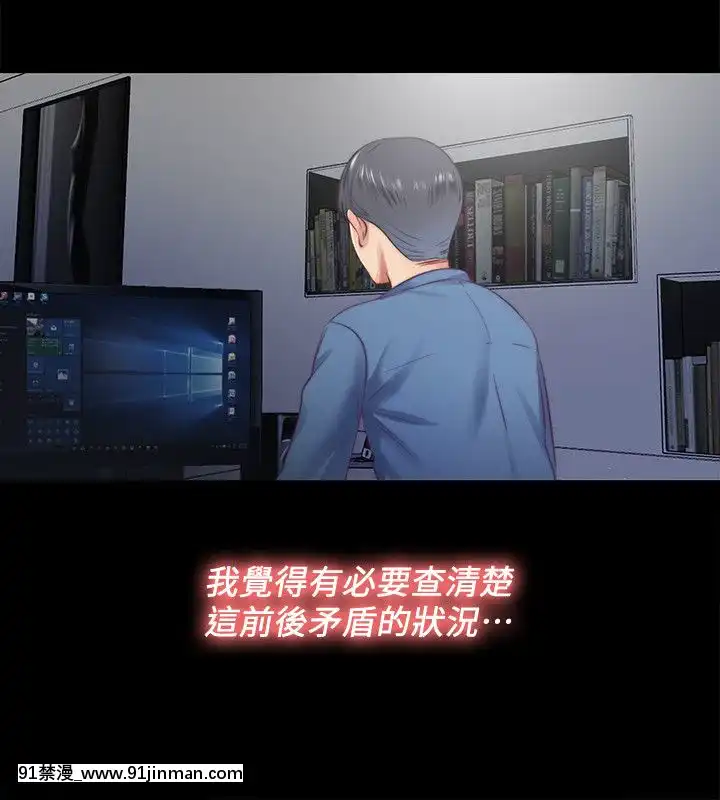 同居捉迷藏1-30話[完結][米奇王 h漫]