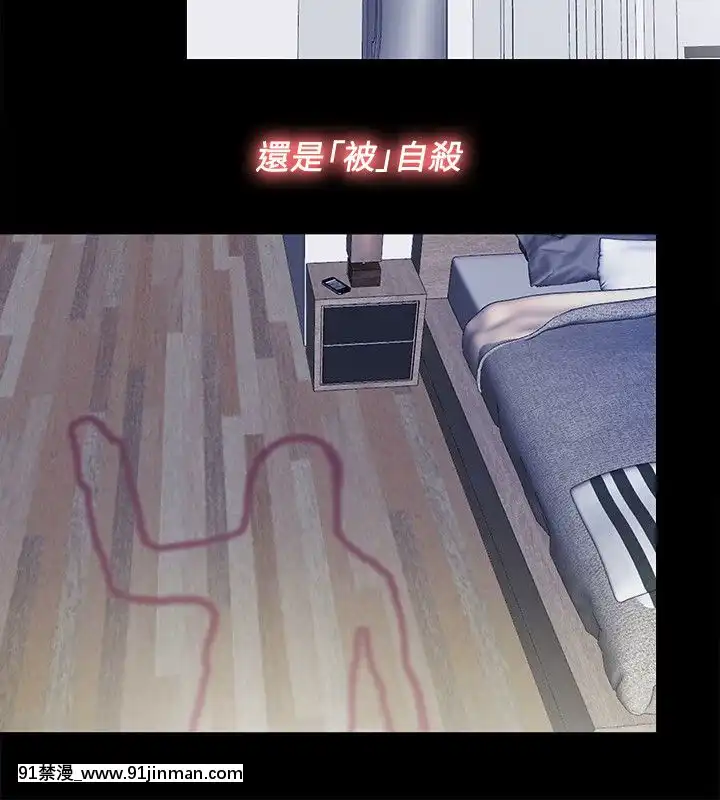 同居捉迷藏1-30話[完結][米奇王 h漫]