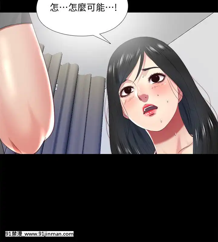 同居捉迷藏1-30話[完結][米奇王 h漫]