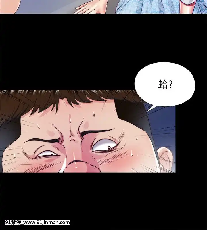 同居捉迷藏1-30話[完結][米奇王 h漫]