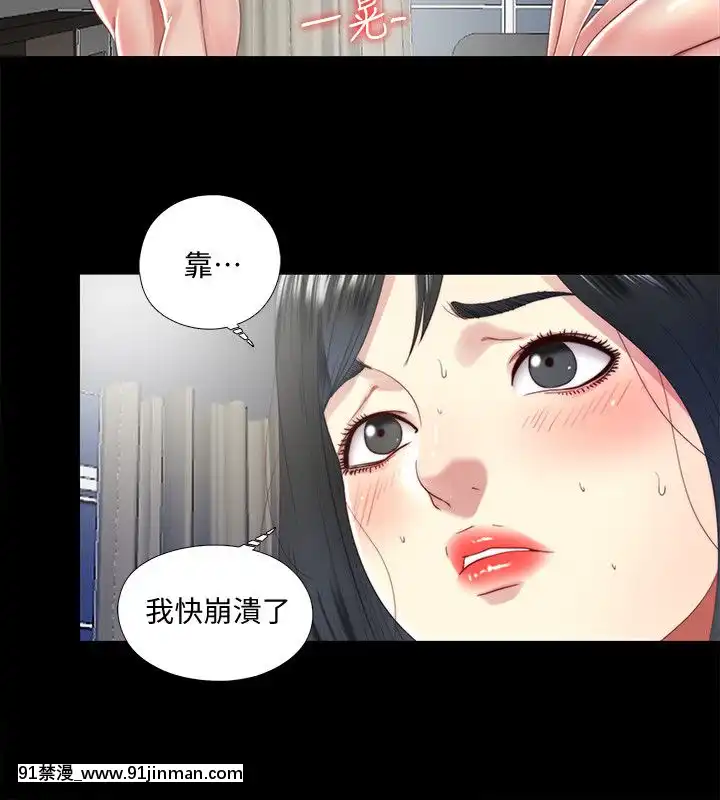 同居捉迷藏1-30話[完結][米奇王 h漫]