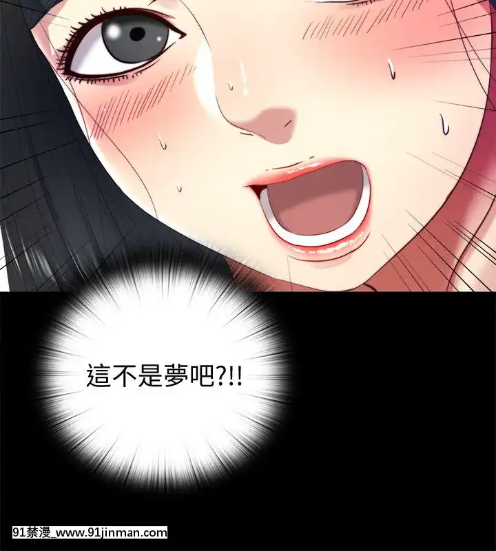 同居捉迷藏1-30話[完結][米奇王 h漫]