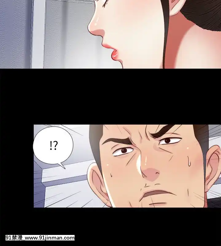 同居捉迷藏1-30話[完結][米奇王 h漫]
