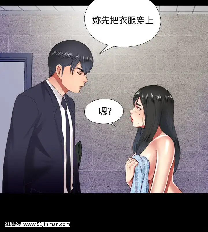 同居捉迷藏1-30話[完結][米奇王 h漫]
