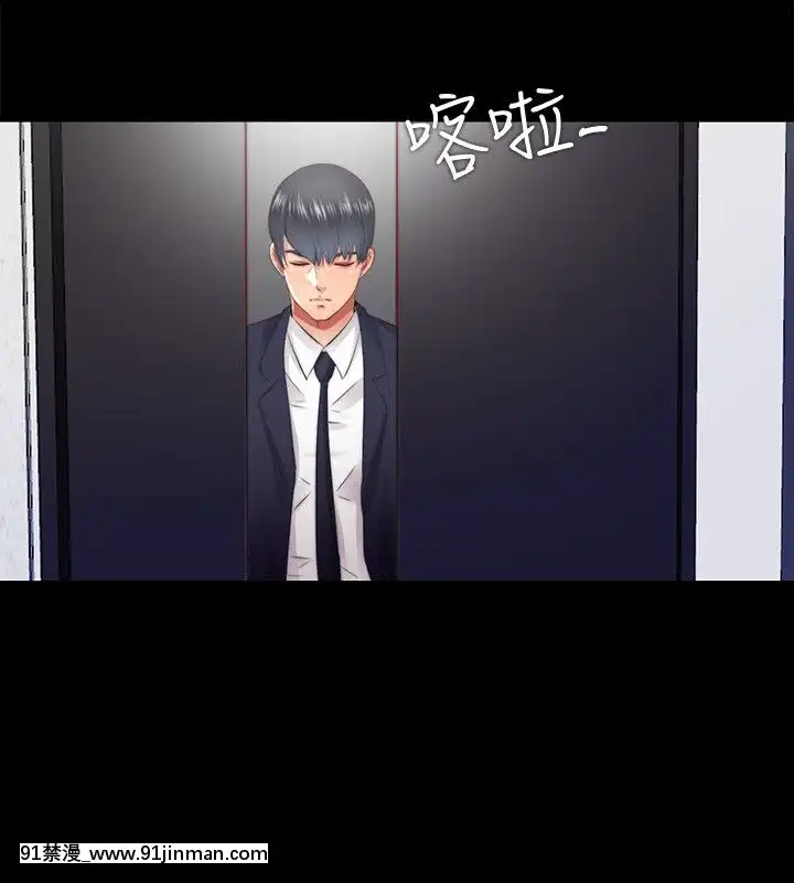 同居捉迷藏1-30話[完結][米奇王 h漫]