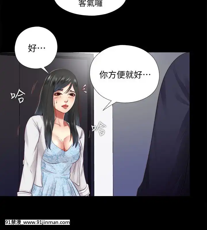 同居捉迷藏1-30話[完結][米奇王 h漫]