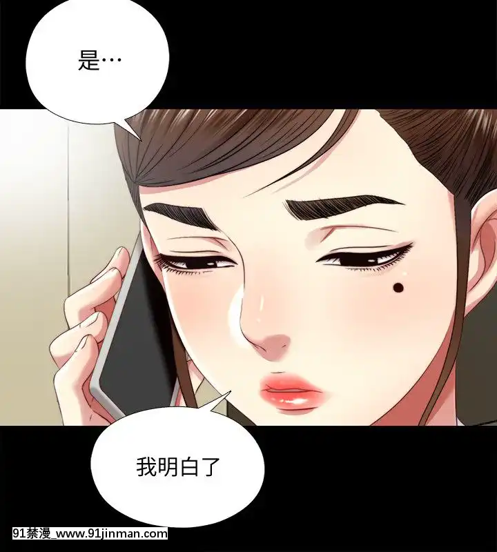同居捉迷藏1-30話[完結][米奇王 h漫]
