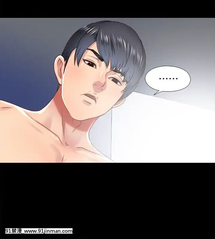 同居捉迷藏1-30話[完結][米奇王 h漫]