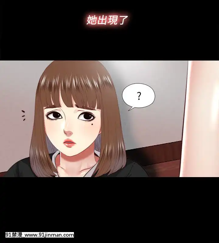 同居捉迷藏1-30話[完結][米奇王 h漫]