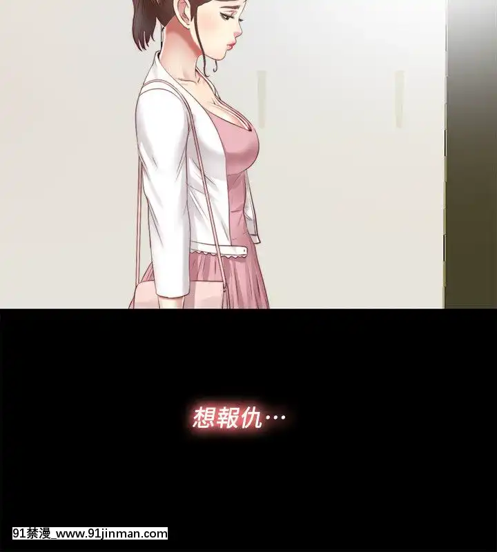 同居捉迷藏1-30話[完結][米奇王 h漫]