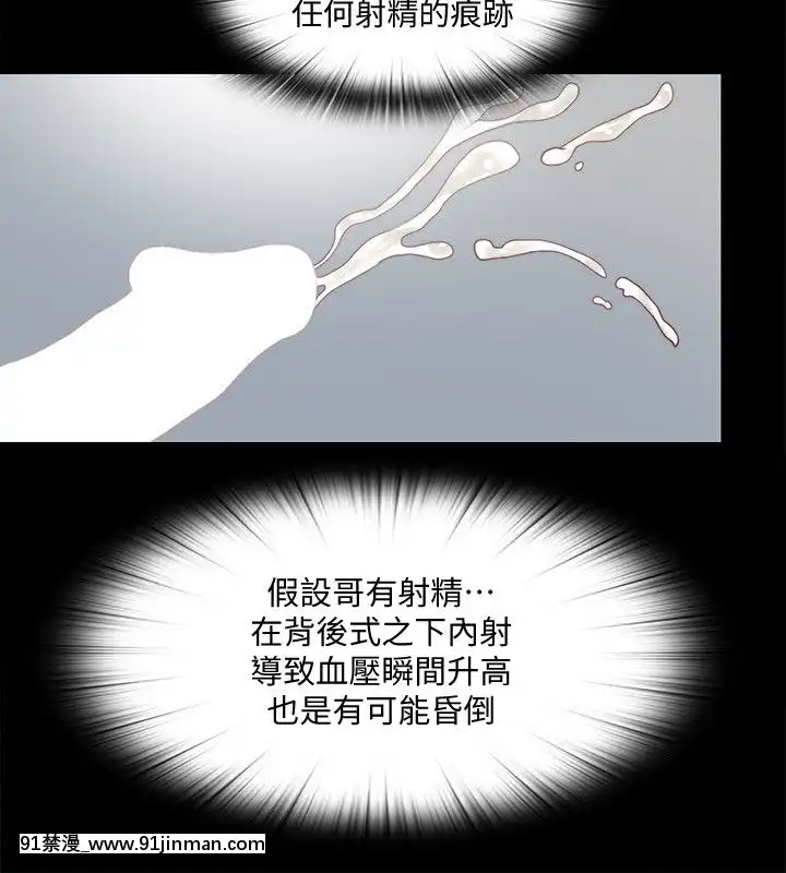 同居捉迷藏1-30話[完結][米奇王 h漫]