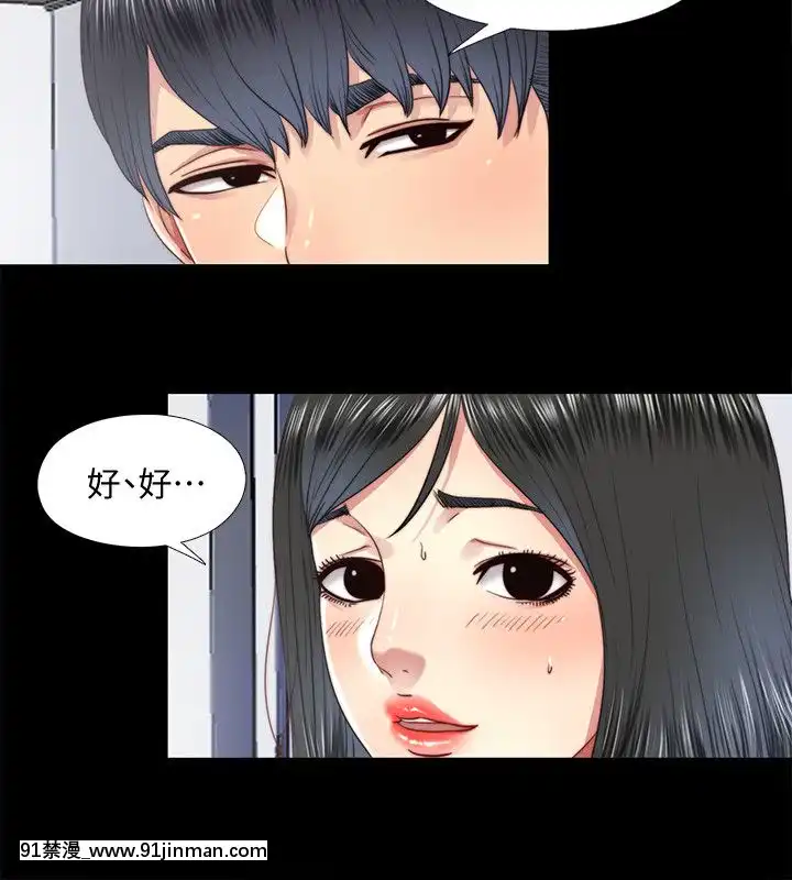 同居捉迷藏1-30話[完結][米奇王 h漫]