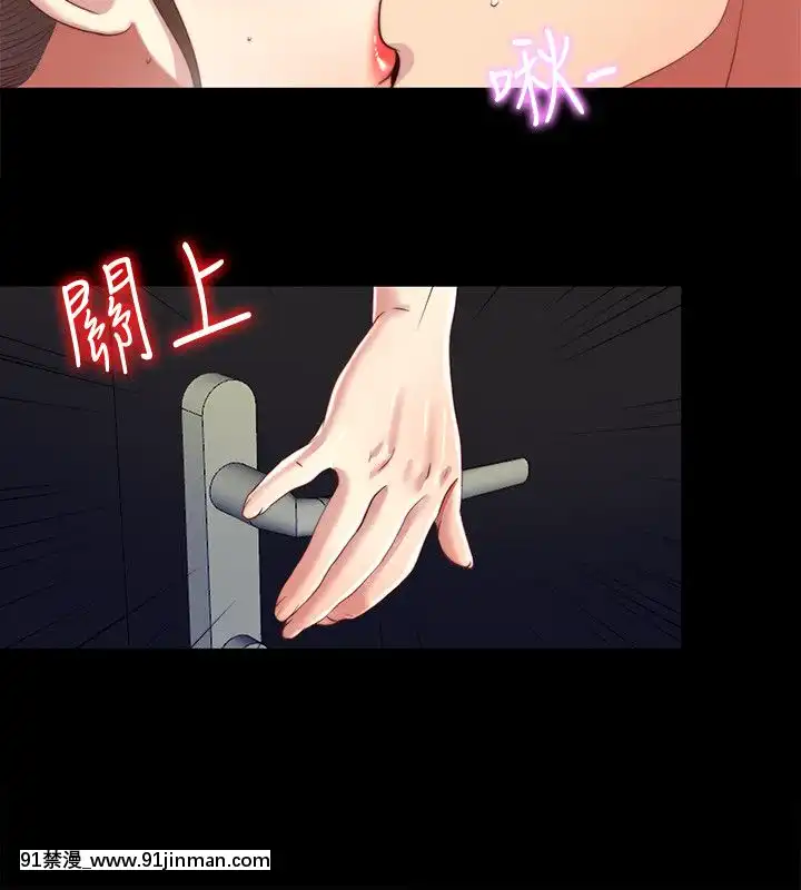 同居捉迷藏1-30話[完結][米奇王 h漫]