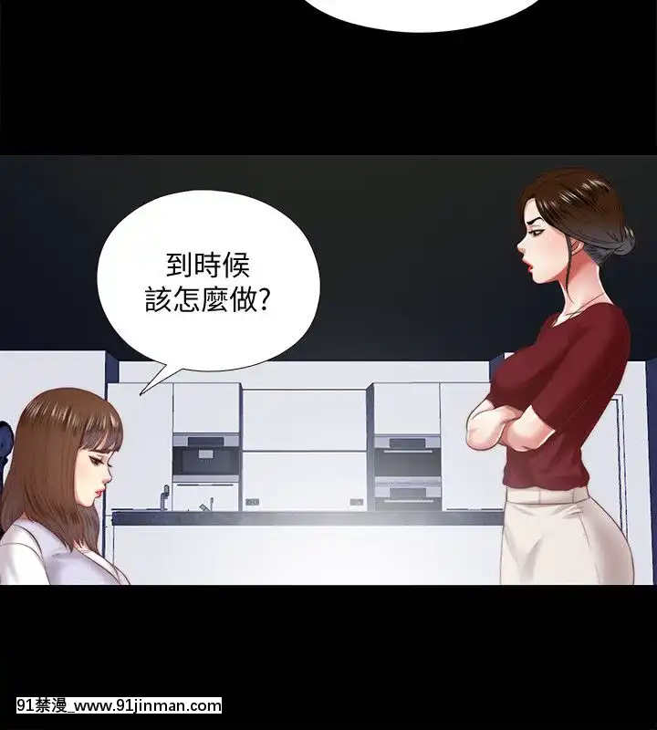 同居捉迷藏1-30話[完結][米奇王 h漫]