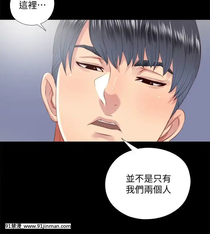 同居捉迷藏1-30話[完結][米奇王 h漫]