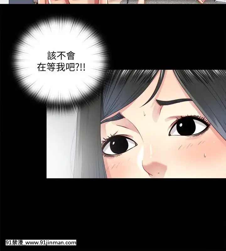 同居捉迷藏1-30話[完結][米奇王 h漫]